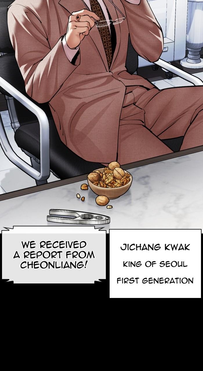 Lookism Chap 493 - Next Chap 494