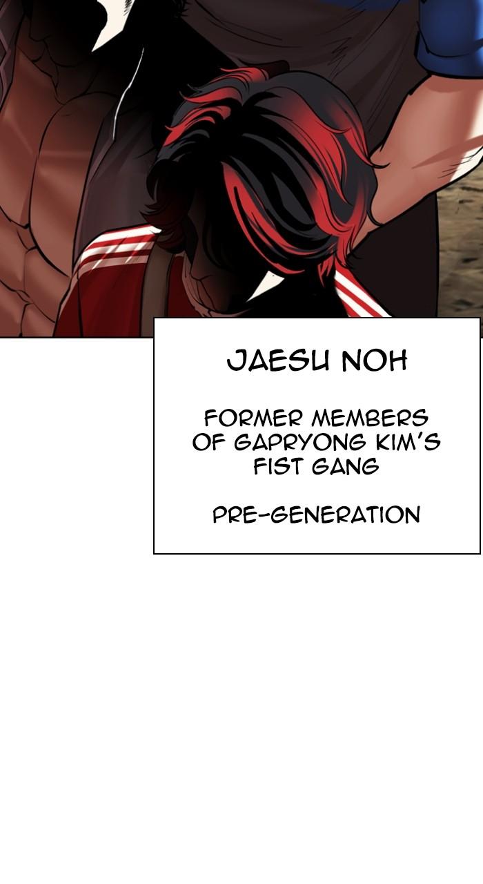 Lookism Chap 493 - Next Chap 494