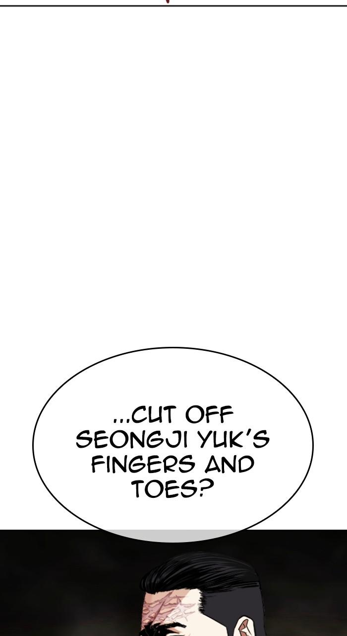 Lookism Chap 493 - Next Chap 494