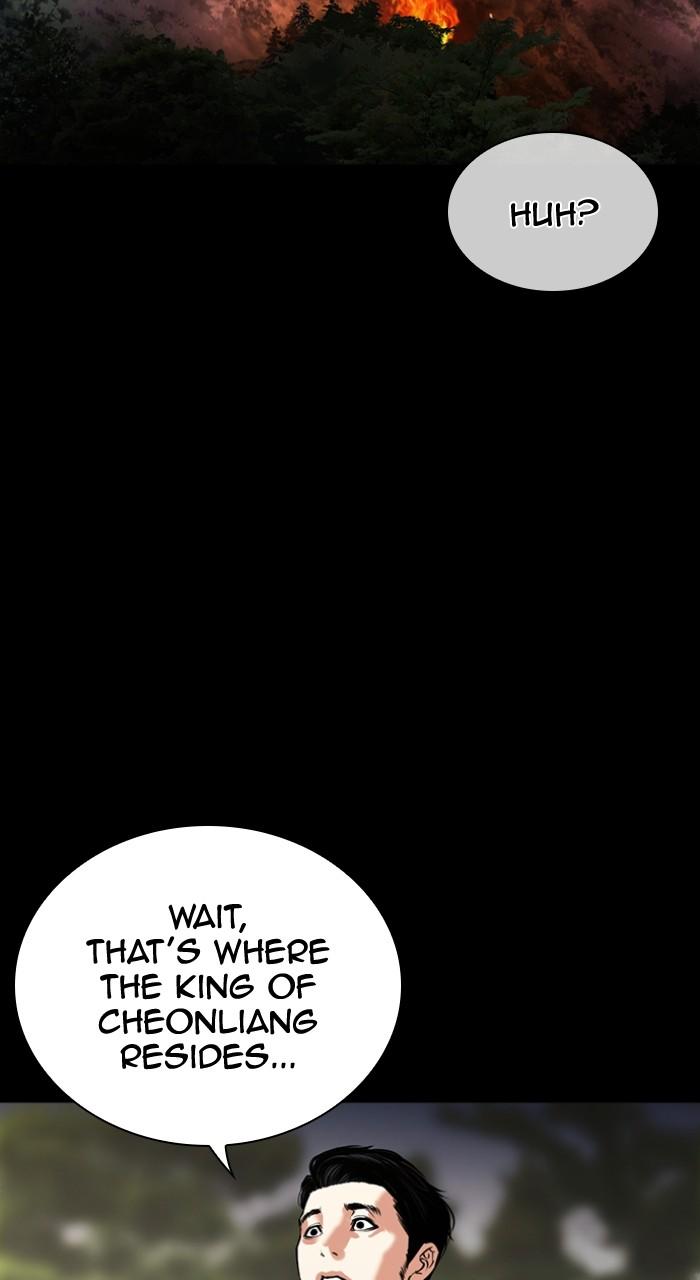 Lookism Chap 493 - Next Chap 494