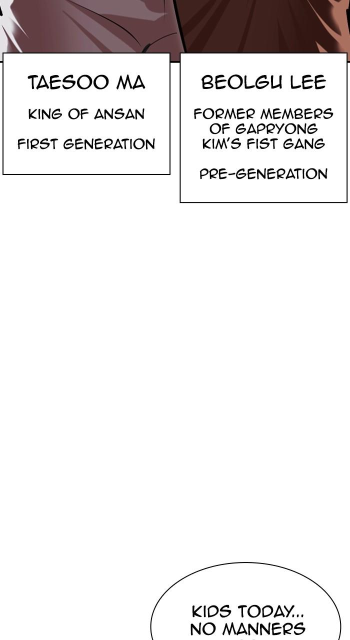 Lookism Chap 493 - Next Chap 494