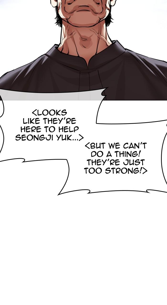 Lookism Chap 493 - Next Chap 494