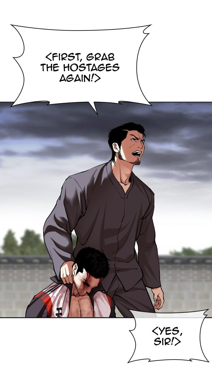 Lookism Chap 493 - Next Chap 494