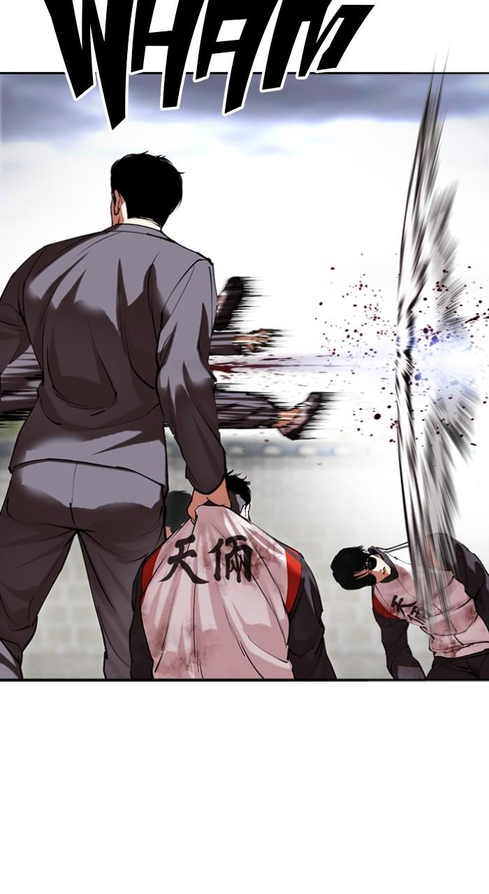 Lookism Chap 493 - Next Chap 494