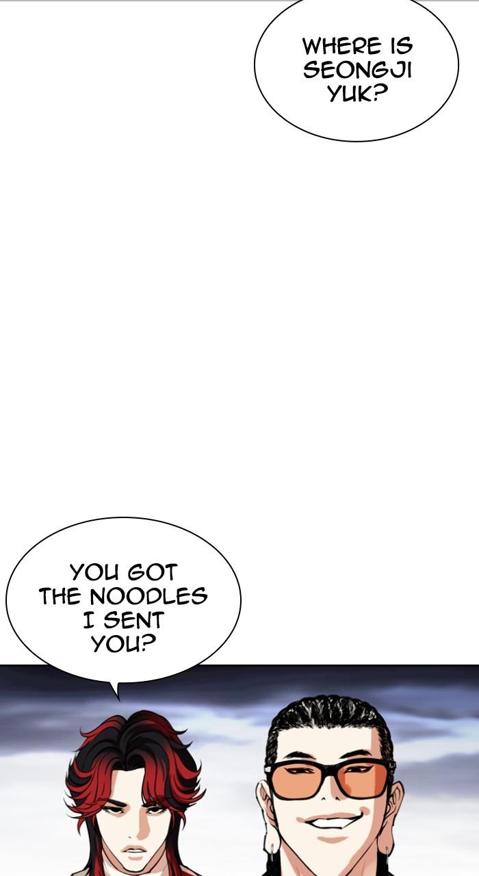 Lookism Chap 493 - Next Chap 494