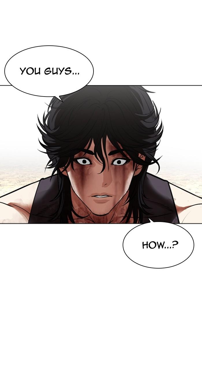 Lookism Chap 493 - Next Chap 494