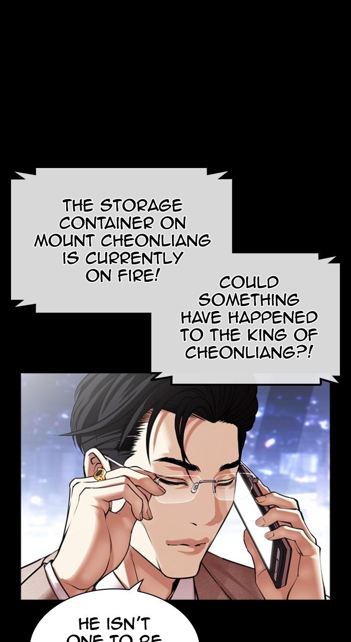 Lookism Chap 493 - Next Chap 494