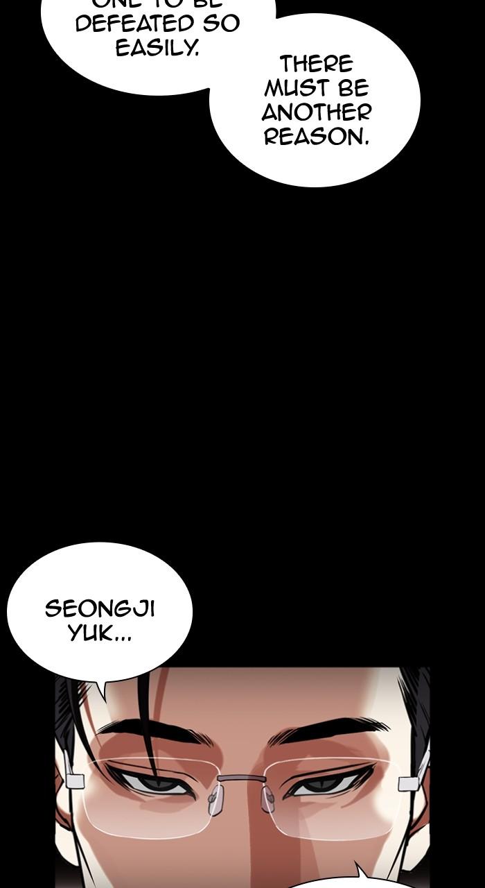 Lookism Chap 493 - Next Chap 494