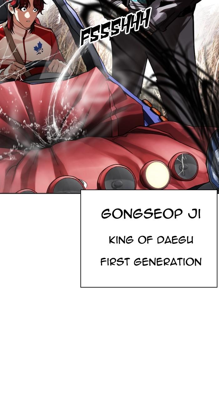 Lookism Chap 493 - Next Chap 494