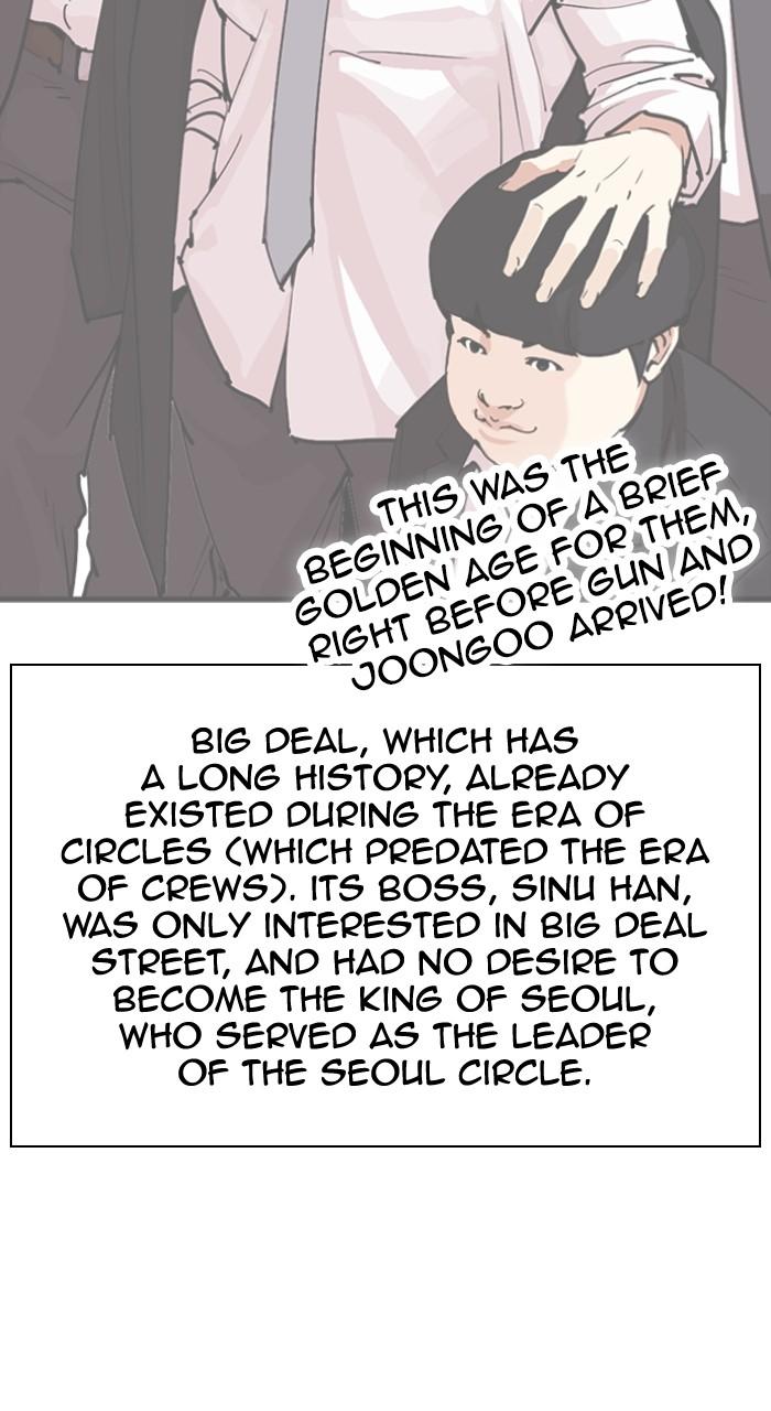 Lookism Chap 493 - Next Chap 494