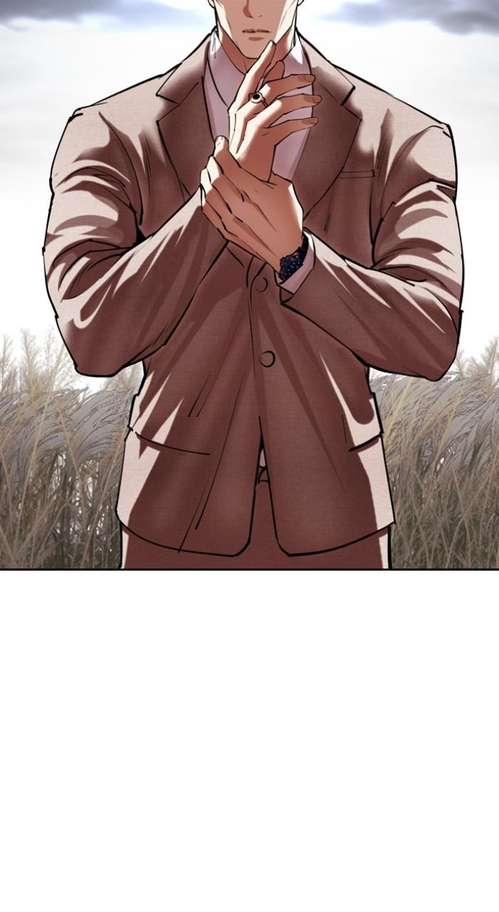 Lookism Chap 493 - Next Chap 494