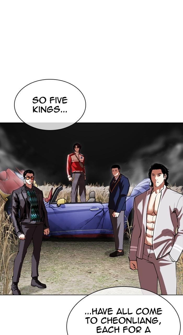 Lookism Chap 493 - Next Chap 494