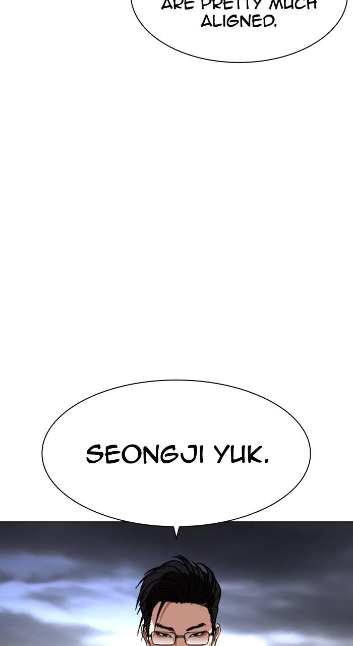 Lookism Chap 493 - Next Chap 494