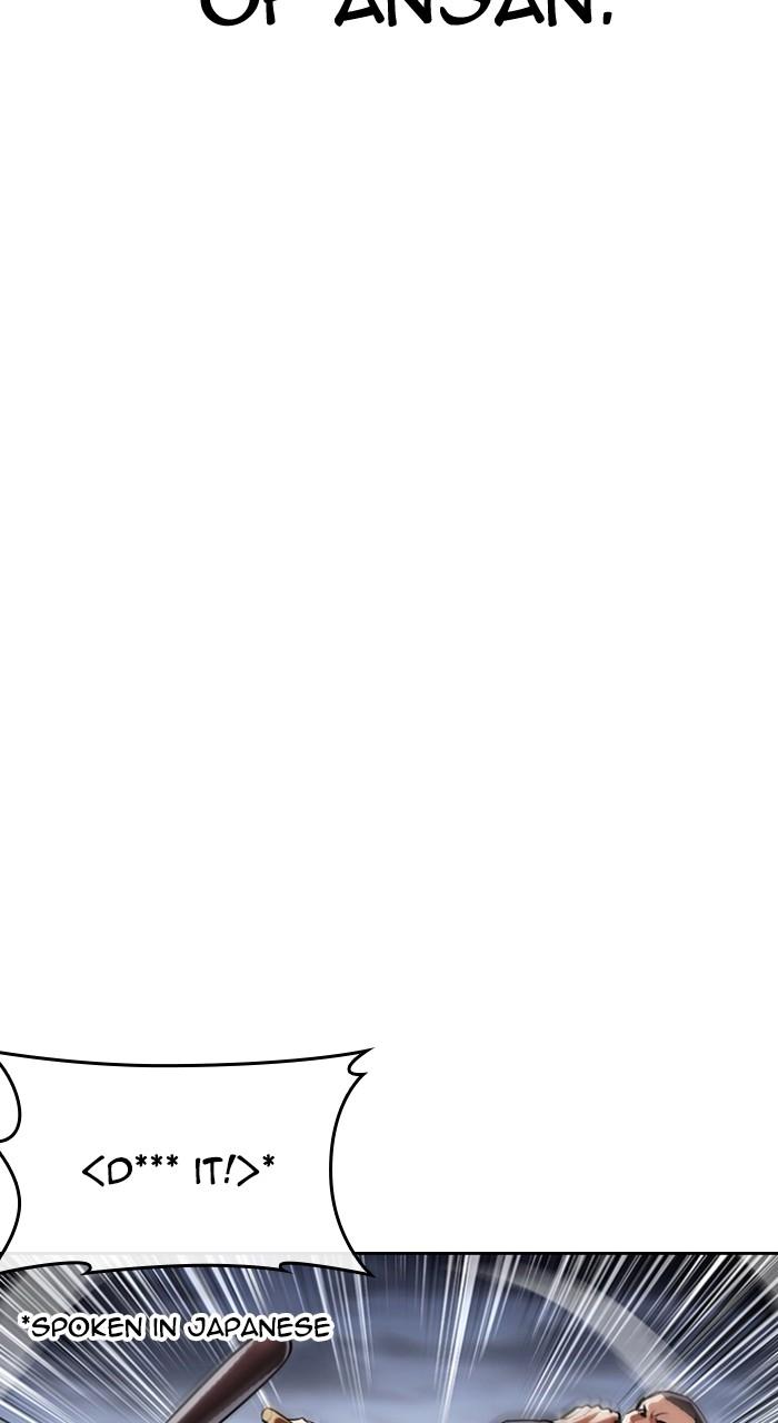 Lookism Chap 493 - Next Chap 494