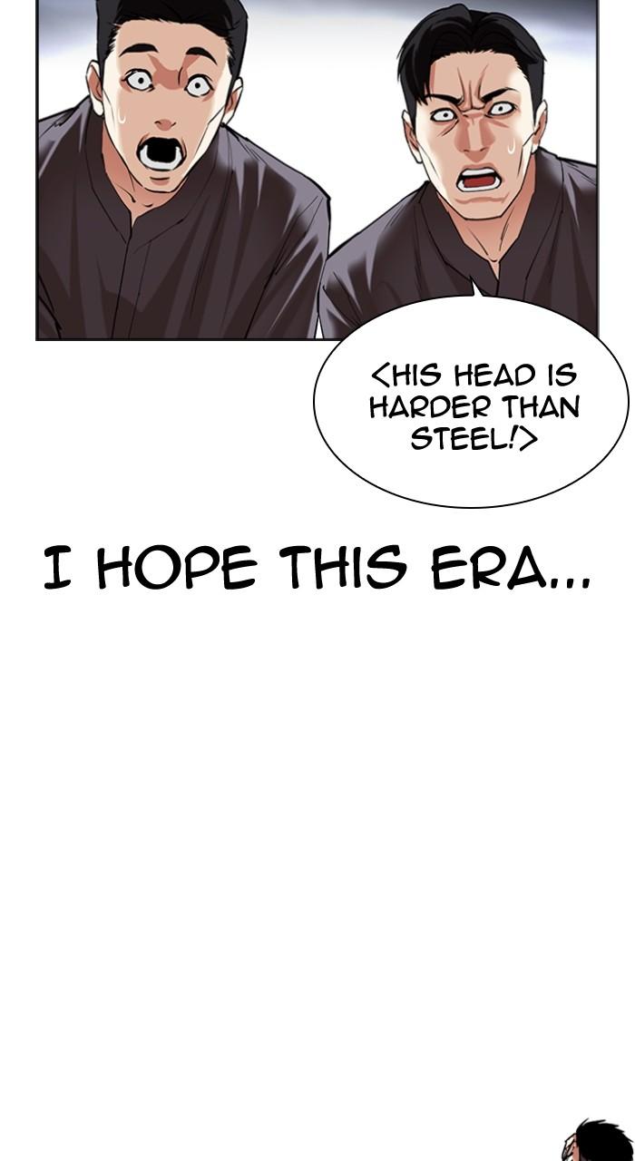 Lookism Chap 493 - Next Chap 494