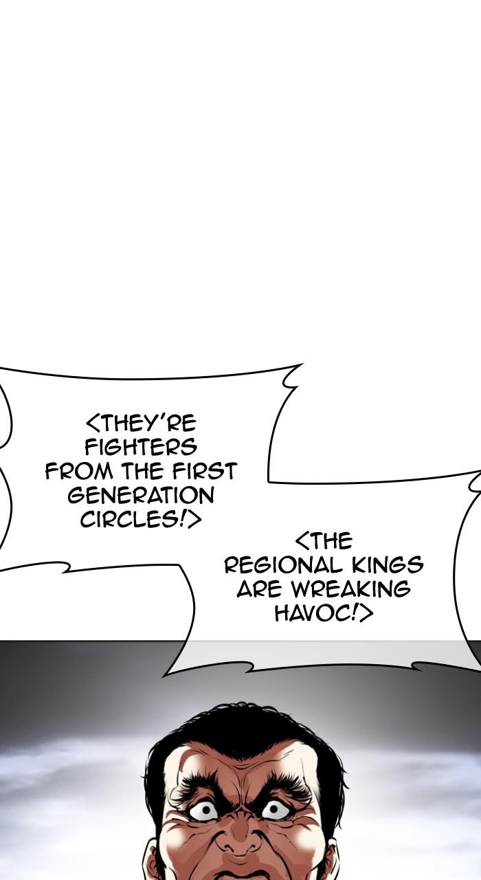Lookism Chap 493 - Next Chap 494