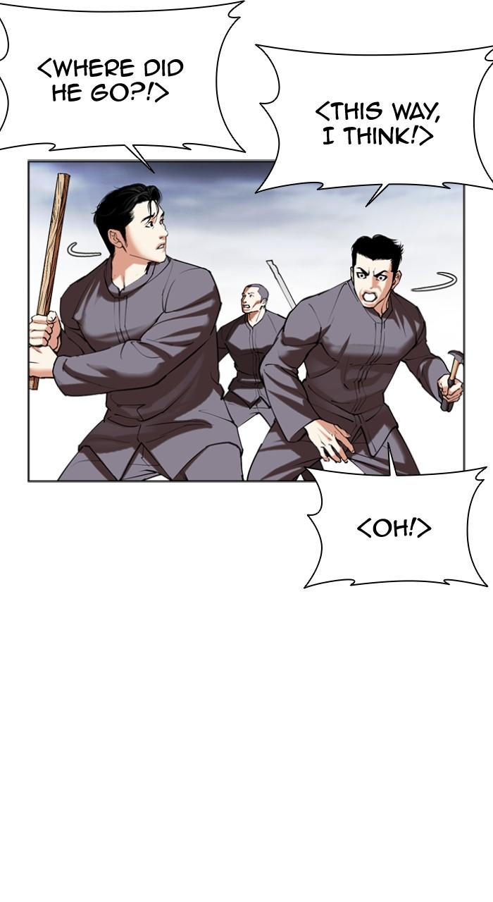 Lookism Chap 493 - Next Chap 494