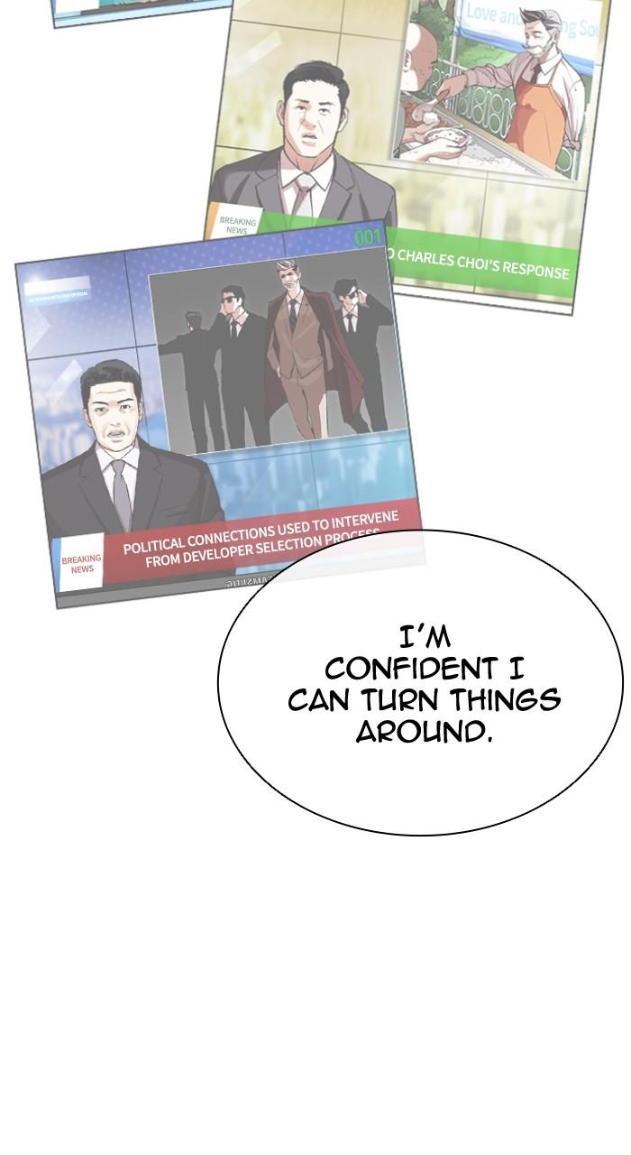 Lookism Chap 507 - Next Chap 508
