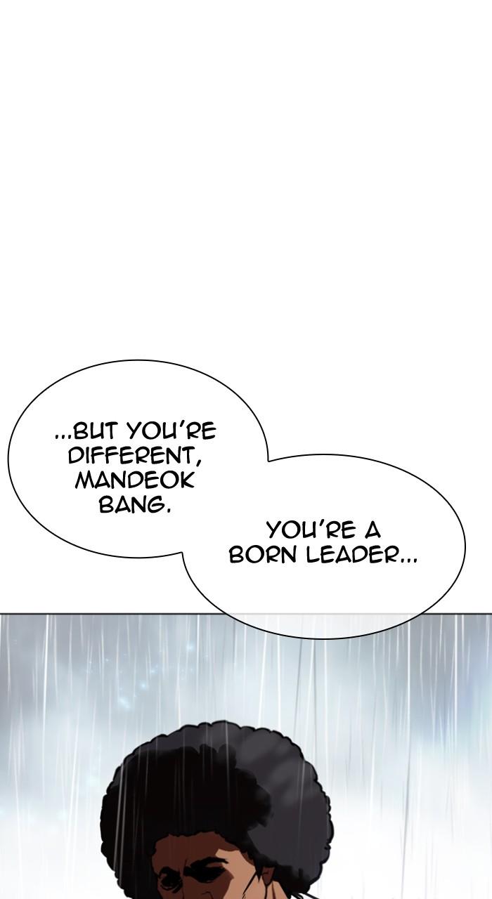 Lookism Chap 507 - Next Chap 508