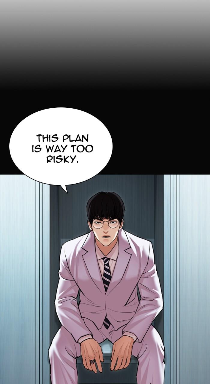 Lookism Chap 507 - Next Chap 508