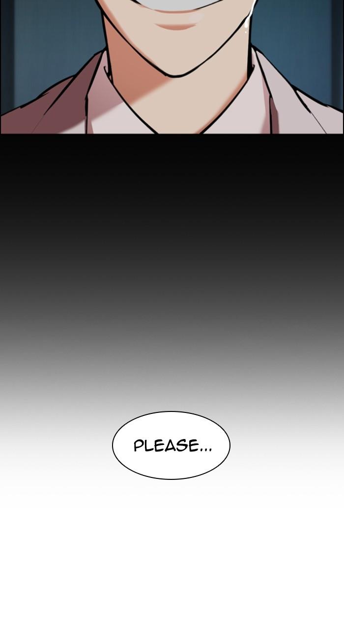 Lookism Chap 507 - Next Chap 508