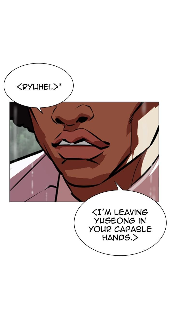 Lookism Chap 507 - Next Chap 508