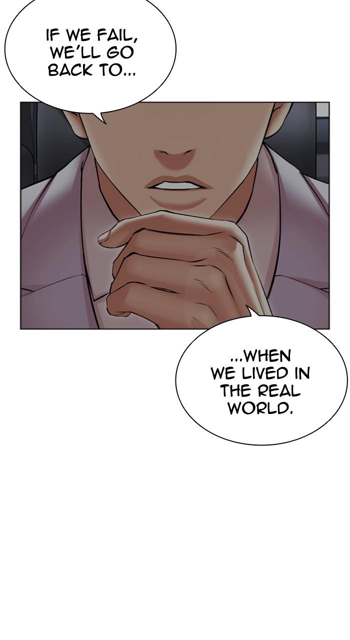 Lookism Chap 507 - Next Chap 508