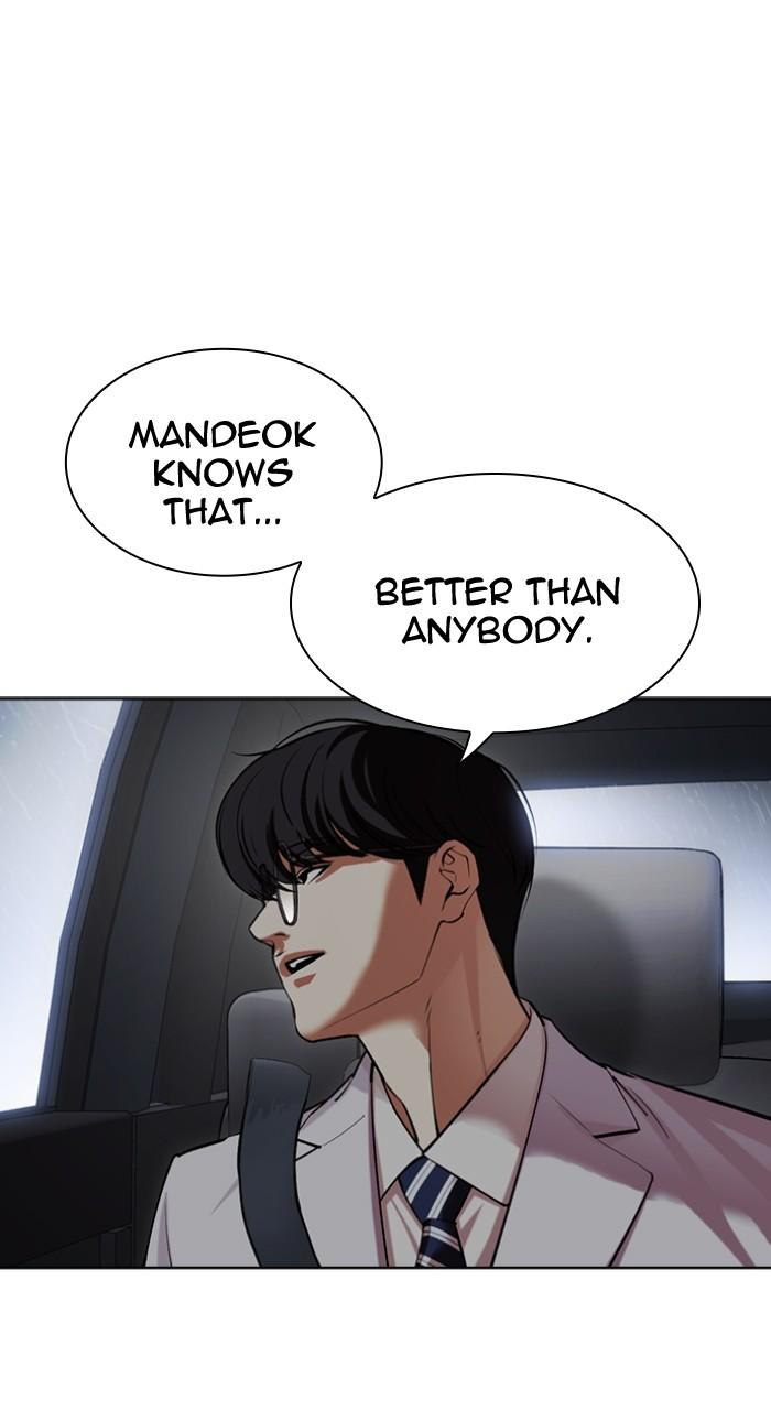 Lookism Chap 507 - Next Chap 508