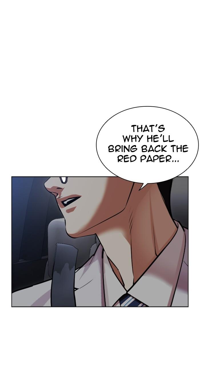 Lookism Chap 507 - Next Chap 508