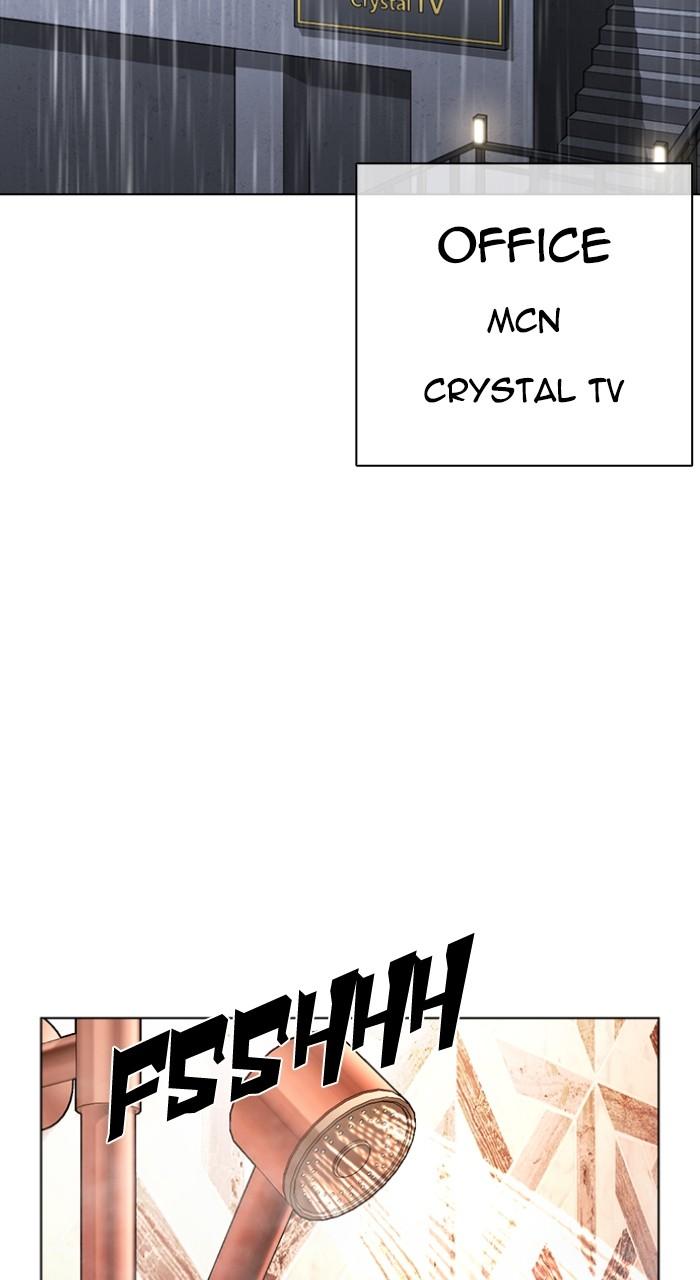Lookism Chap 507 - Next Chap 508