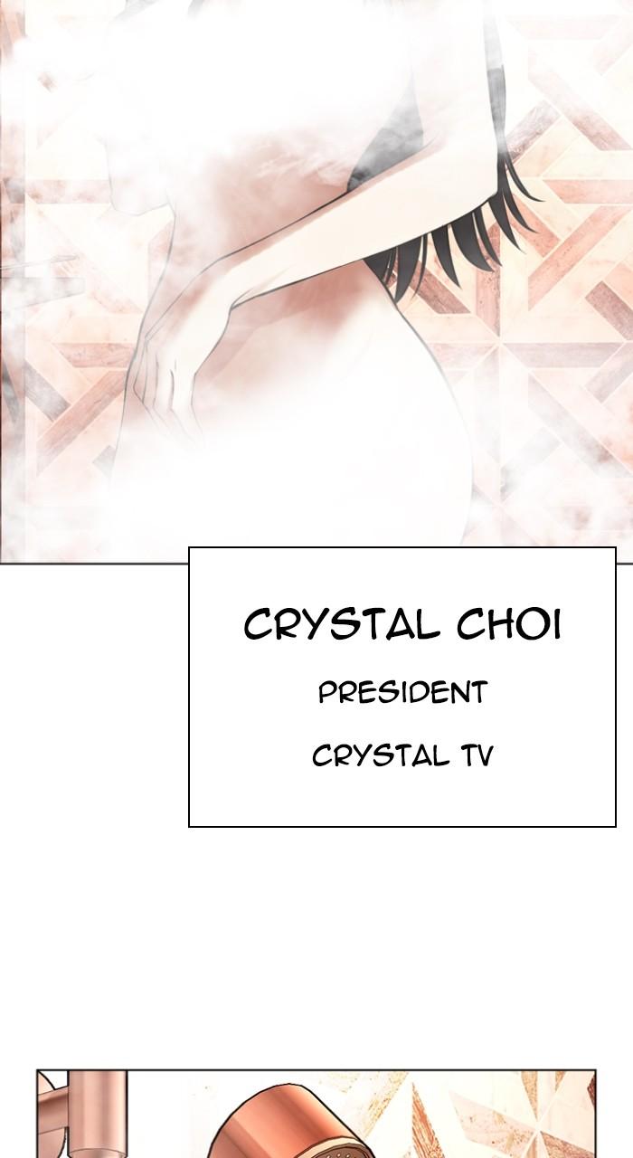 Lookism Chap 507 - Next Chap 508