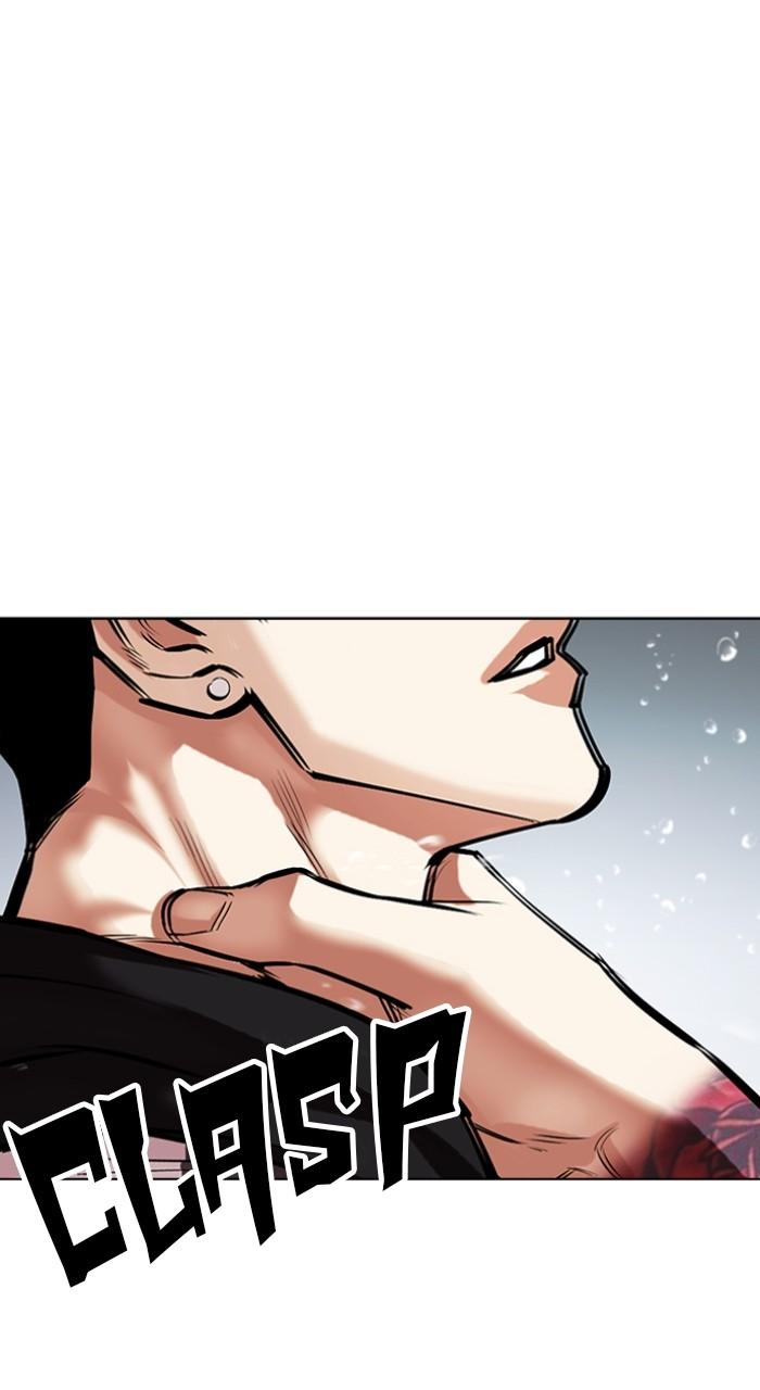Lookism Chap 507 - Next Chap 508