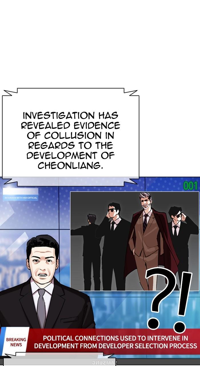 Lookism Chap 507 - Next Chap 508