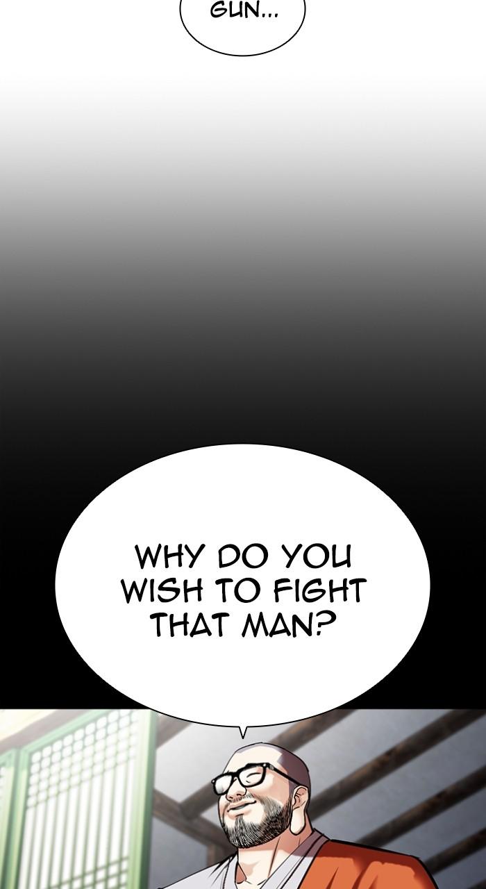 Lookism Chap 507 - Next Chap 508