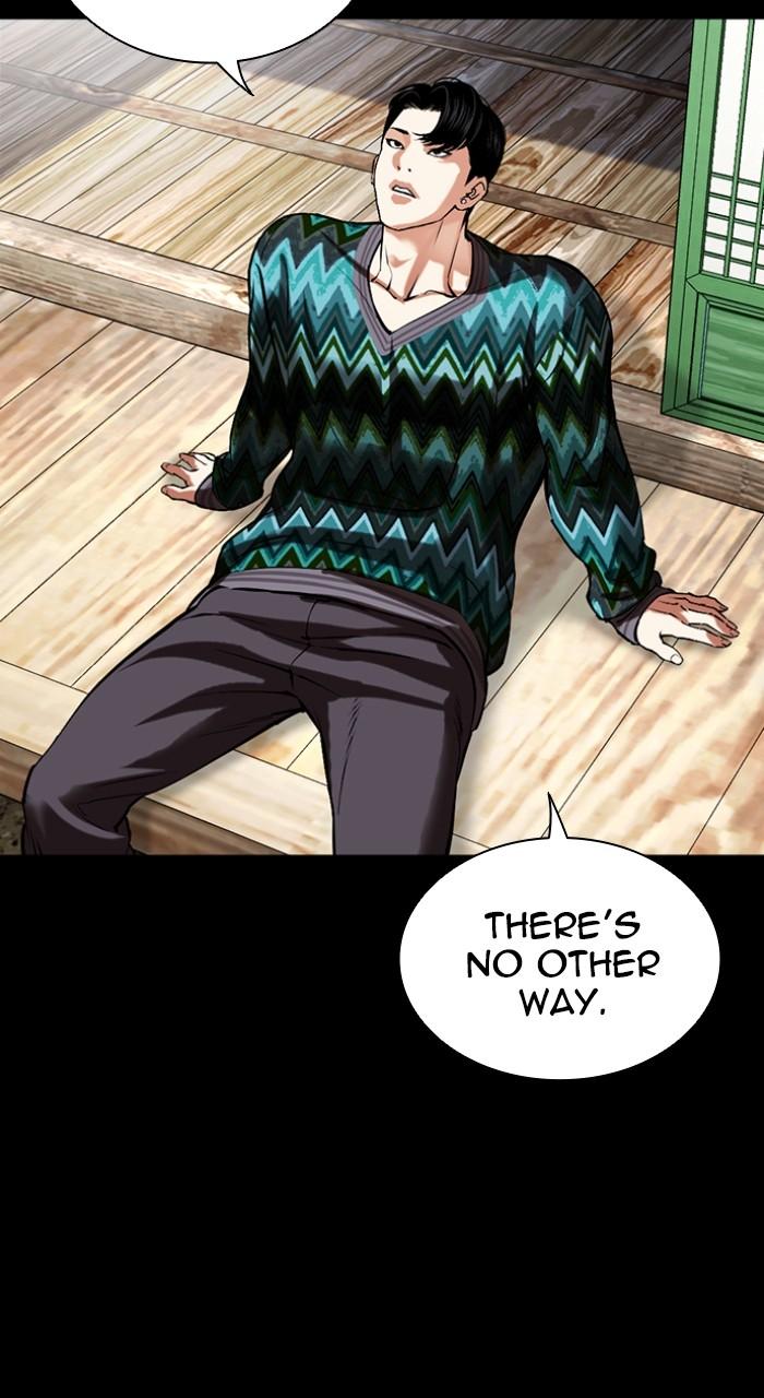 Lookism Chap 507 - Next Chap 508