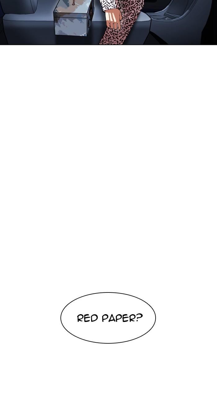 Lookism Chap 504 - Next Chap 505