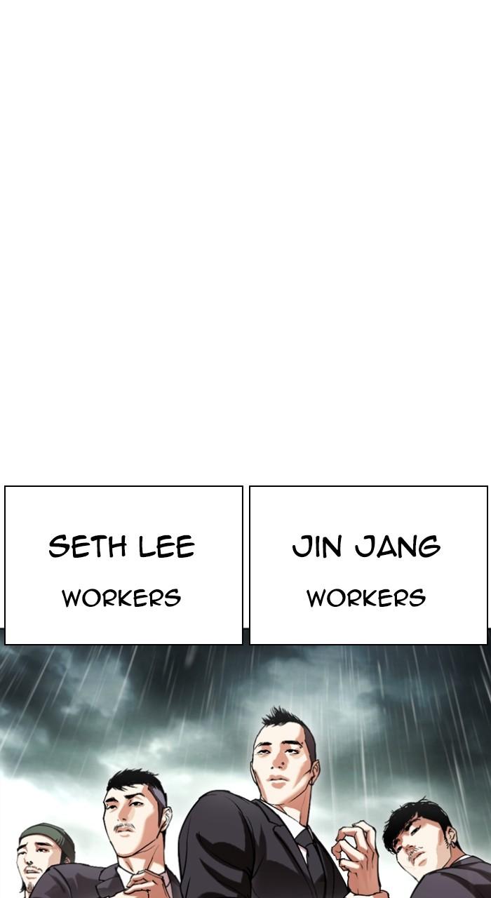 Lookism Chap 504 - Next Chap 505