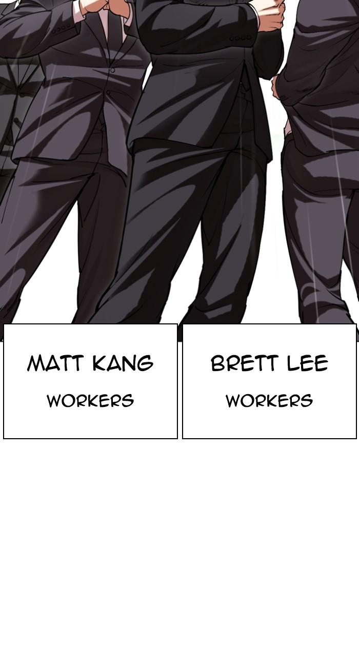 Lookism Chap 504 - Next Chap 505