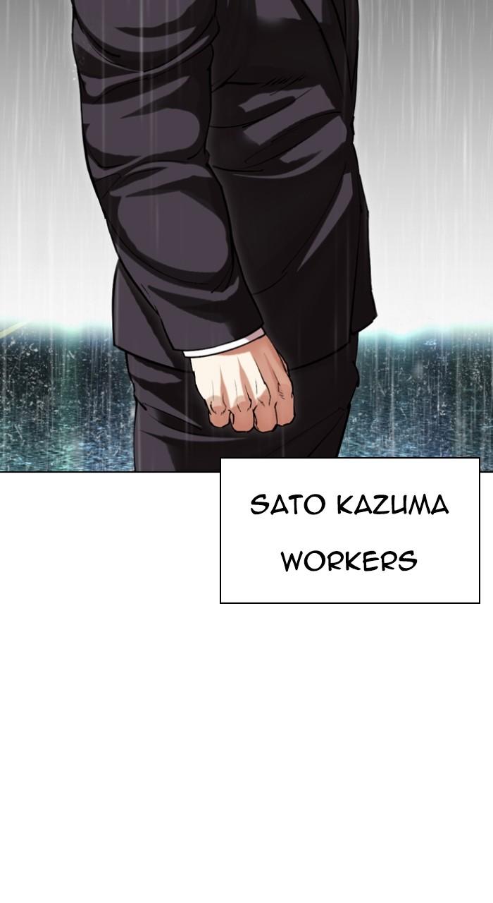 Lookism Chap 504 - Next Chap 505