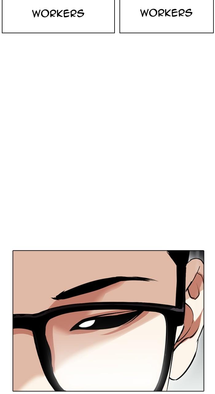 Lookism Chap 504 - Next Chap 505