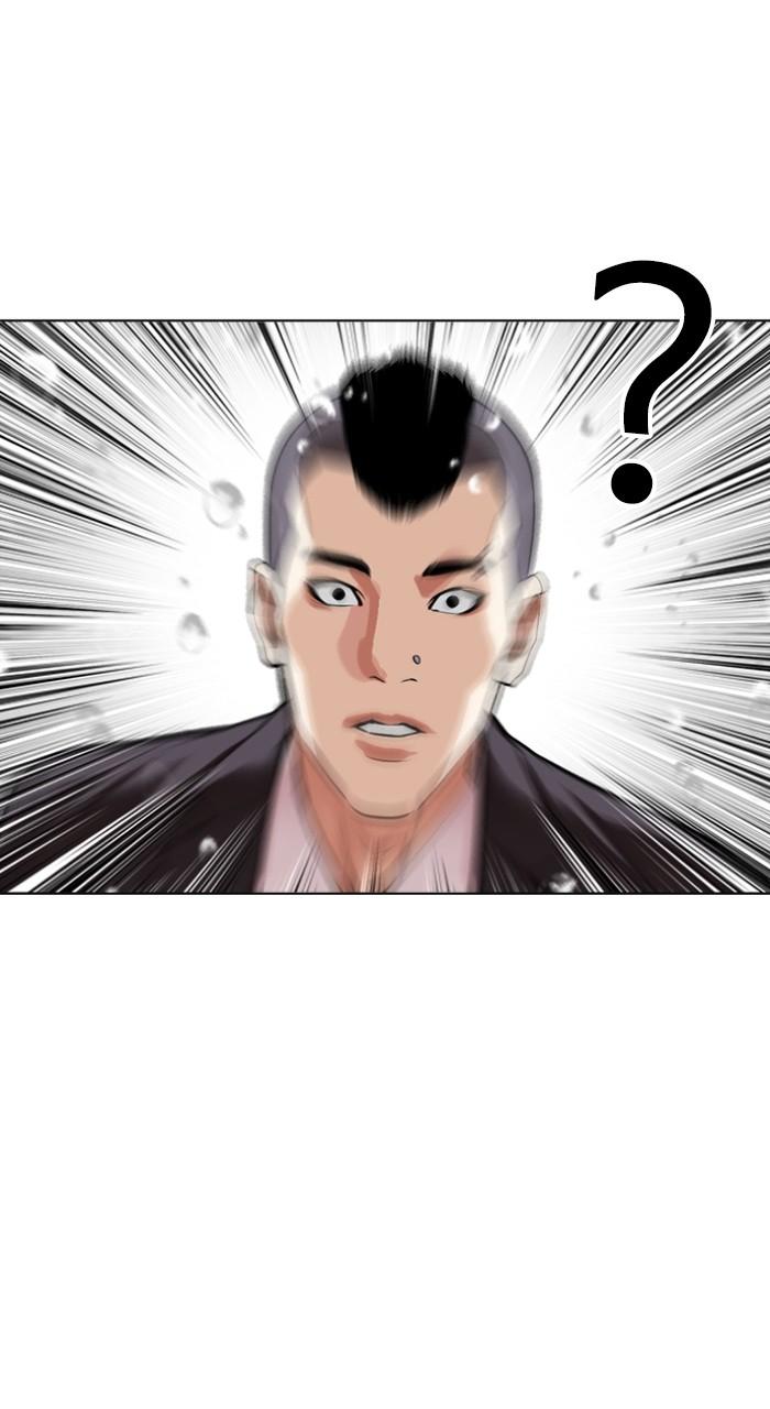Lookism Chap 505 - Next Chap 506