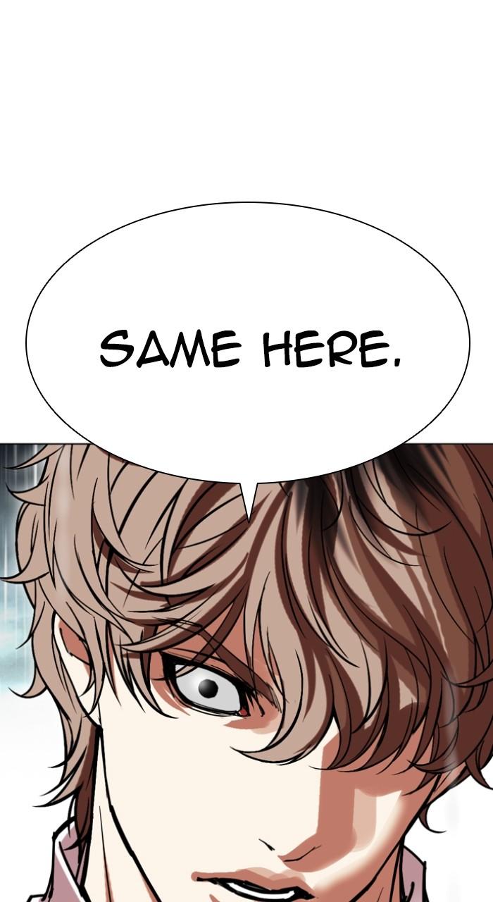 Lookism Chap 505 - Next Chap 506