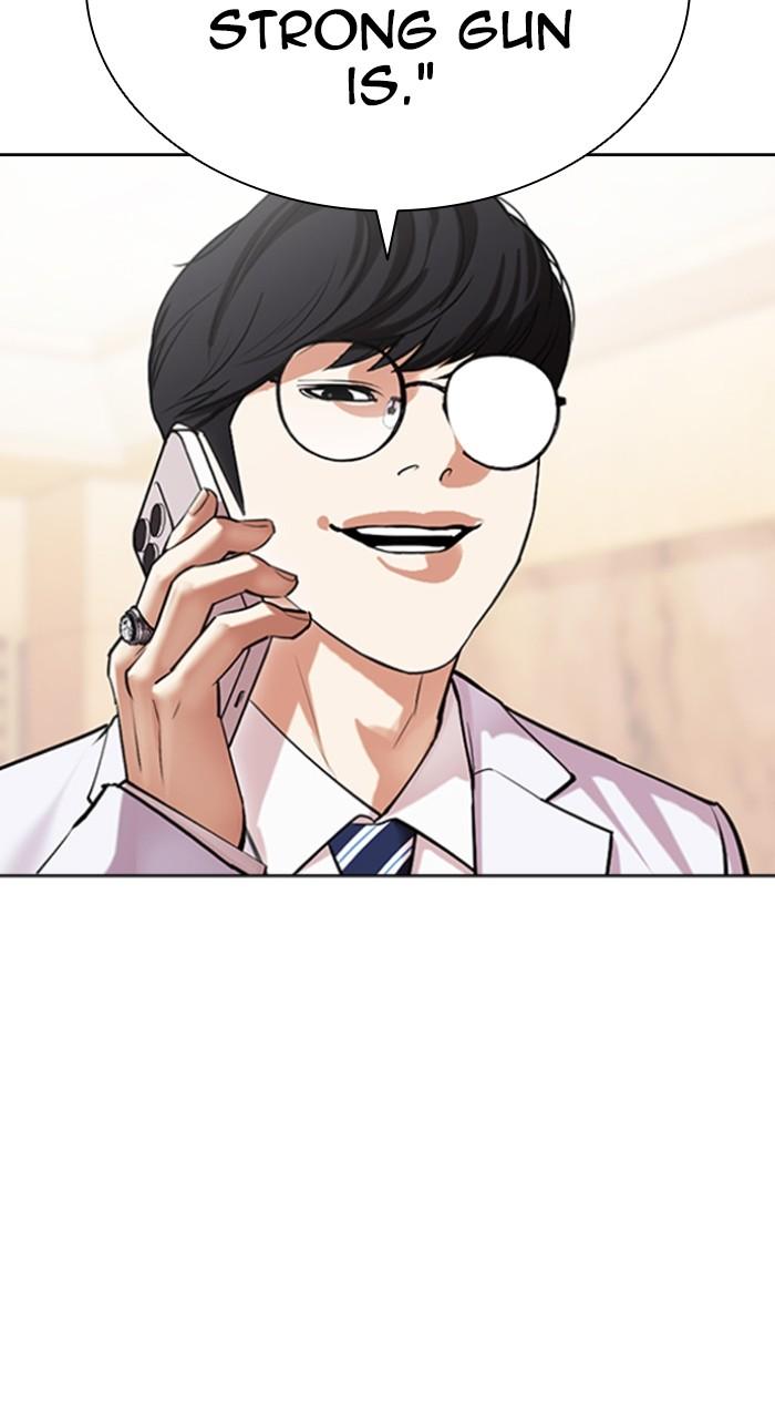 Lookism Chap 505 - Next Chap 506