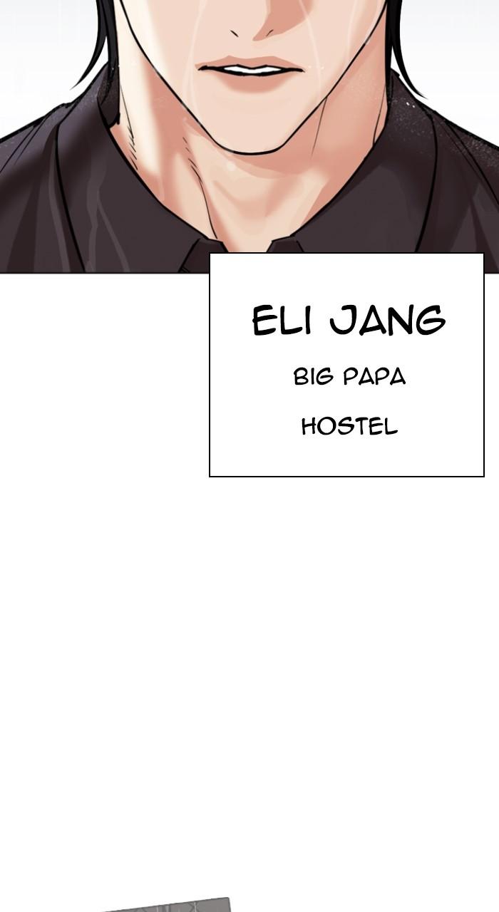 Lookism Chap 505 - Next Chap 506