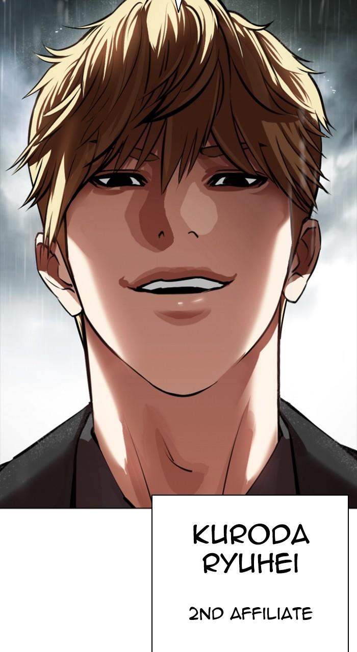 Lookism Chap 505 - Next Chap 506