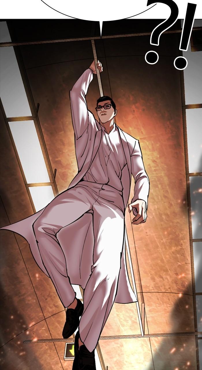 Lookism Chap 505 - Next Chap 506