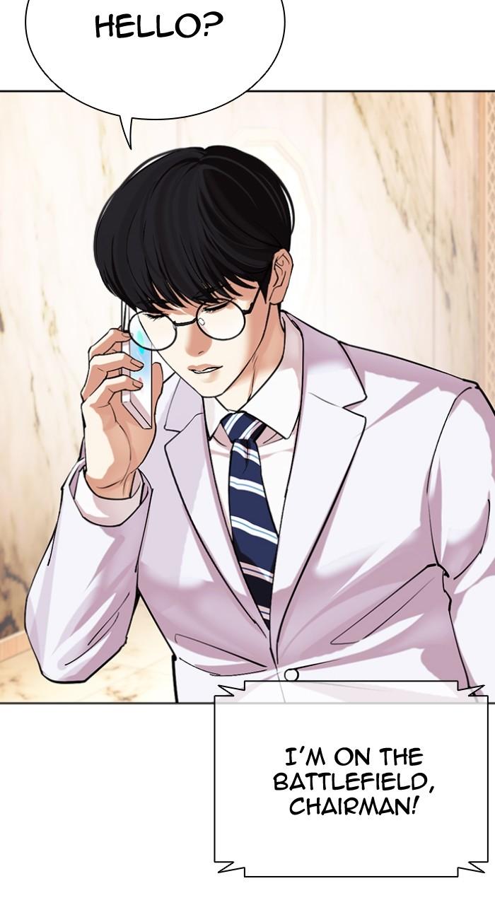 Lookism Chap 505 - Next Chap 506
