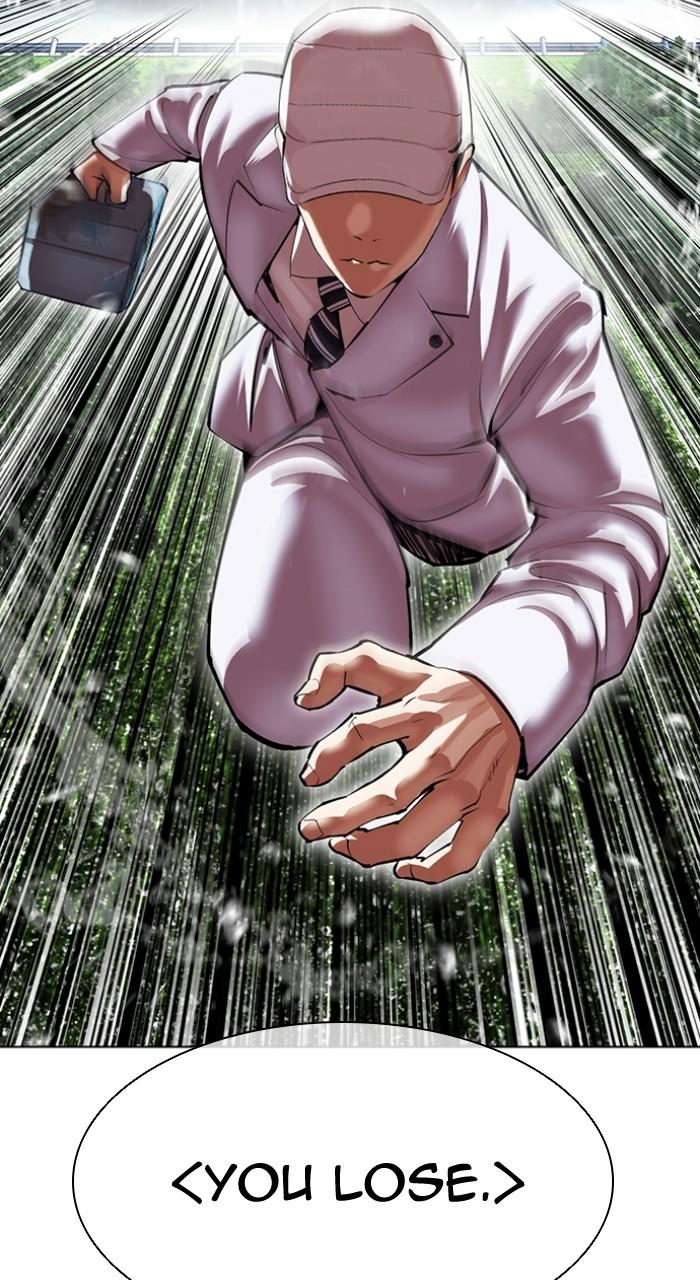 Lookism Chap 506 - Next Chap 507