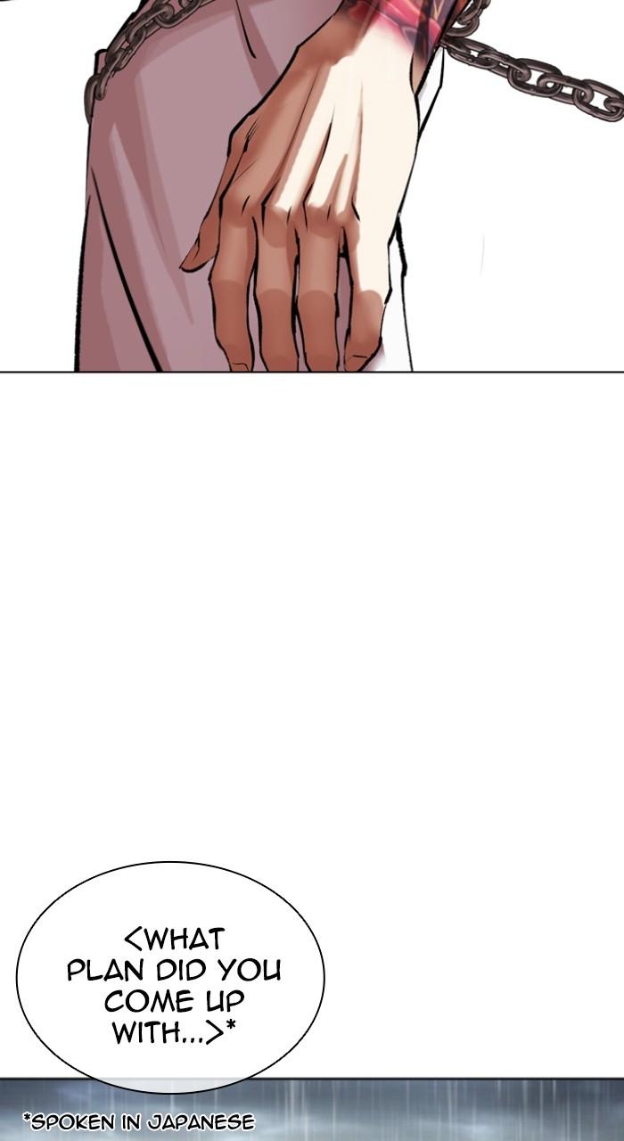 Lookism Chap 506 - Next Chap 507