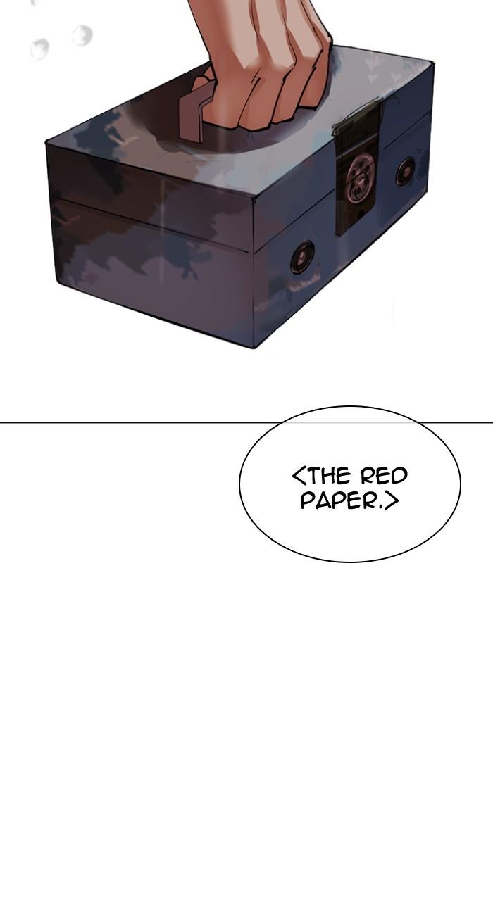 Lookism Chap 506 - Next Chap 507